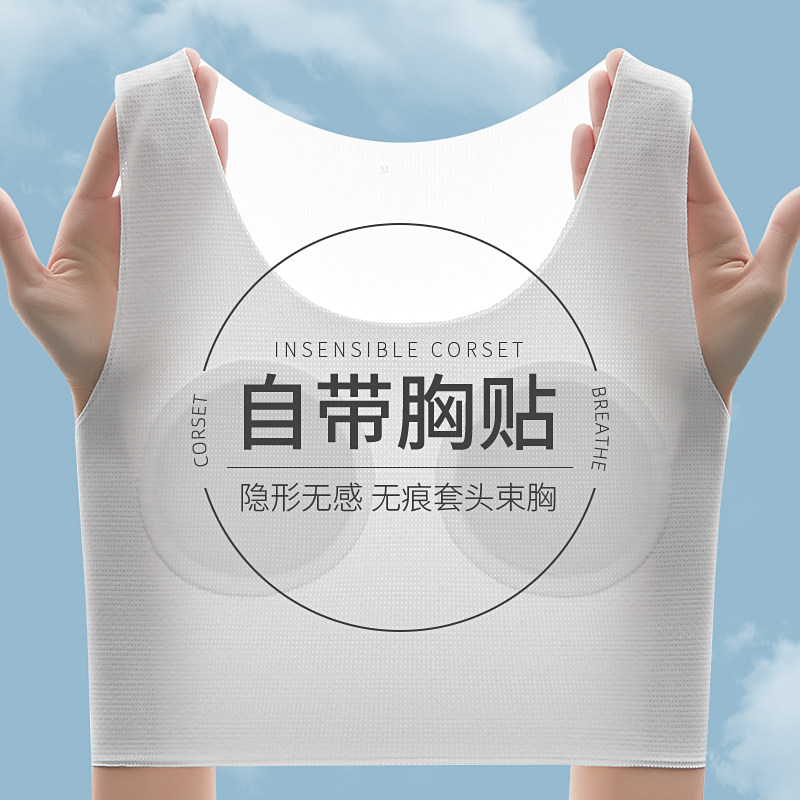 套头束胸内衣大胸显小超平无痕塑胸裹胸女cos缩胸学生平胸神器夏