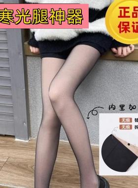 傲寒光腿神器秋冬加绒黑色黑丝可拆卸双层诸暨市傲寒针纺有限公司