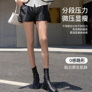 袜 连裤 丝袜女肤色光腿神器秋冬裸感自然肉色加绒加厚打底裤 春秋款