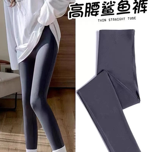 女外穿2024新款 打底裤 秋冬季 瑜伽裤 加绒加厚春秋薄款 娜诗妍鲨鱼裤