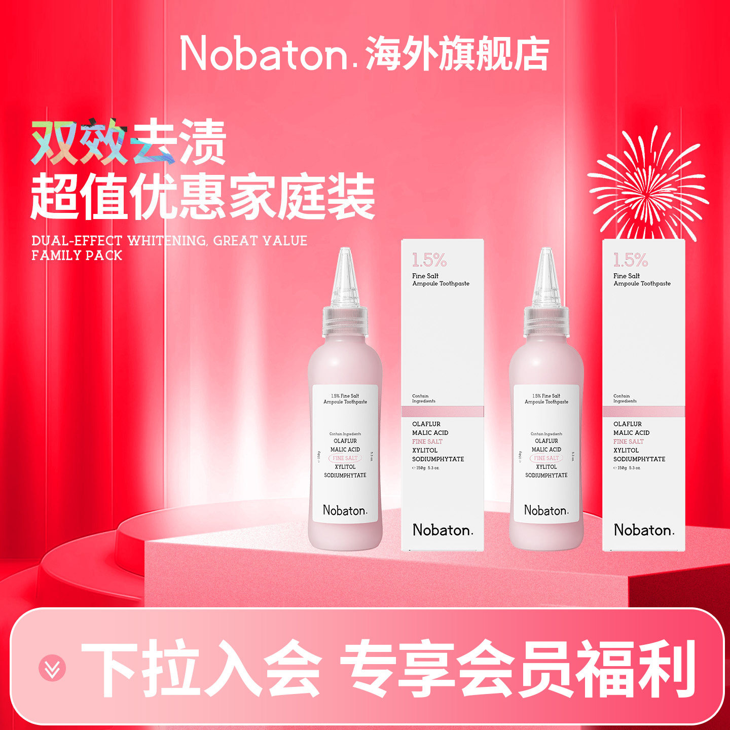 Nobatonŵ�Ͷ�ũ��1.5%����160g��ƿ��ͥװ������ɫ�ٷ���Ʒ��������ɫ��1.5%���������ͥװ1ƿ 160g  65.47Ԫ