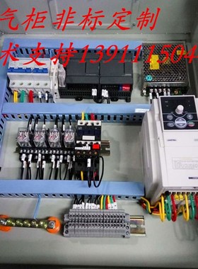 定做PLC控制柜PLCr控制箱恒压供水变频柜水泵变频柜风机变频