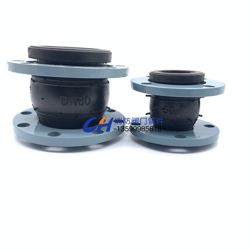 橡胶软接头 KgXT型可曲绕接头 管道减震器 法兰单球体软连接膨胀
