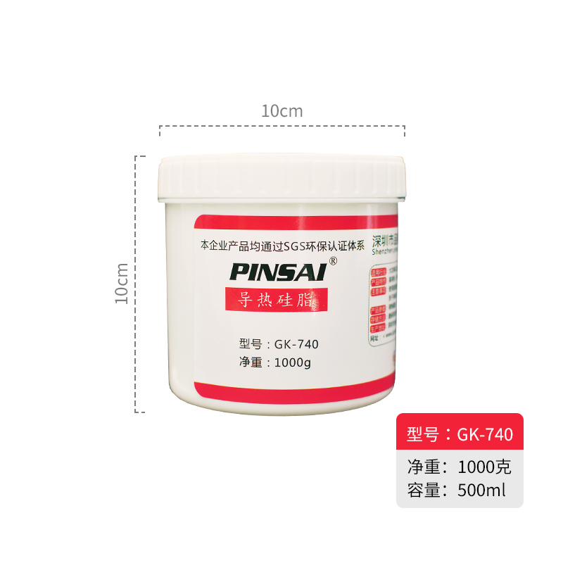 2.0导热系数1KGt白色导热矽脂LED导热膏散热矽脂