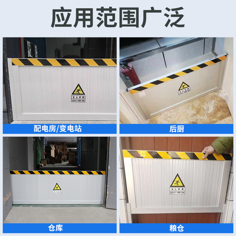 铝合金挡鼠板防鼠板门挡配t电房厨室家用挡板不锈钢防汛防洪挡水