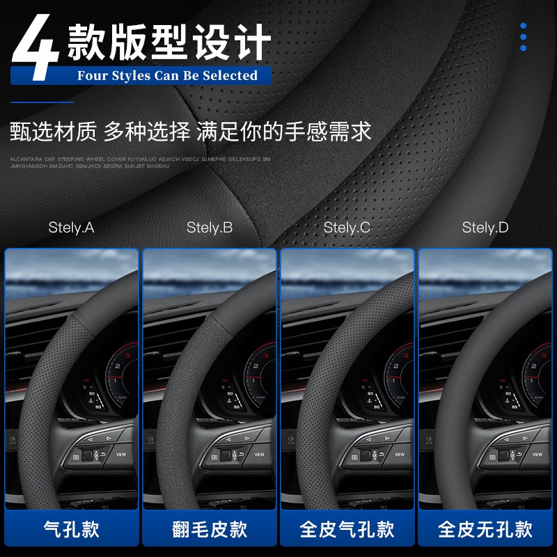 上汽大通MAXUS方向盘套G20/Gu10/G50/V80/G90/D60/T70真皮把套超