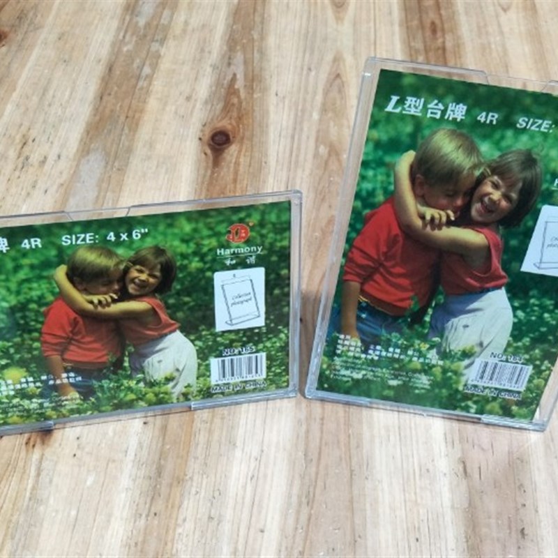 20只装 A6塑j料台签亚克力台卡立牌L型标价牌桌牌广告A5展示牌立