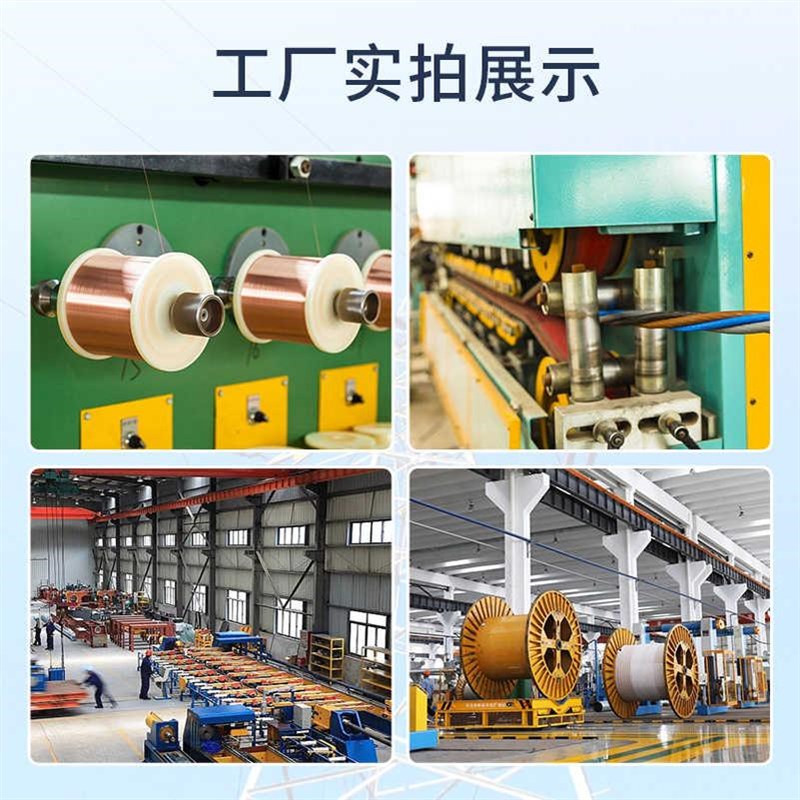 珠江TRVV高柔性拖链p电缆trvvp屏蔽多芯信号控制线平方铜芯护套线