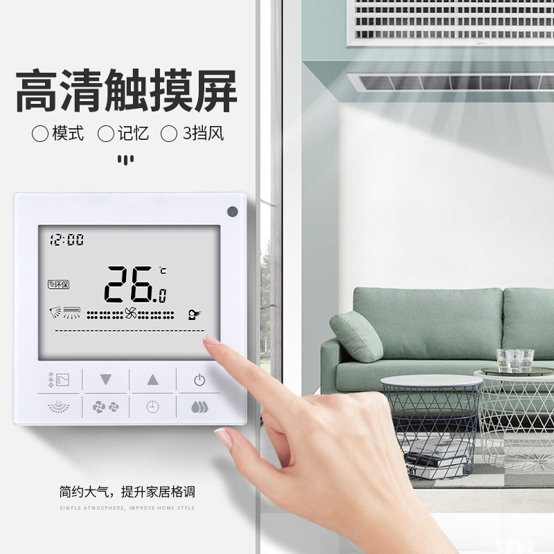 适用于大金中央空调BRC1H611线控器 控制面板R 遥控接收器 手操器