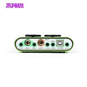 客所思KX-2究极版 电脑K歌USB独立声卡 电脑R外置声卡电容麦套装