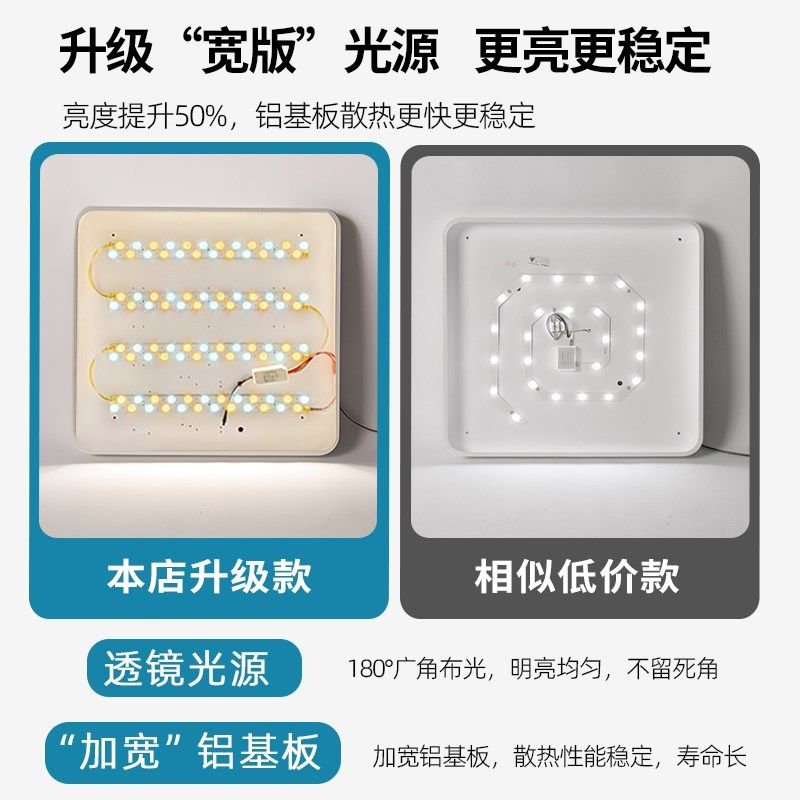 客厅卧室灯LED吸顶灯主卧房间202E4新款简约现代全屋套餐中山灯具