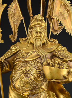 铜关公摆件客厅办公室九龙关公铜像黄铜武财神关R公像供奉神像大