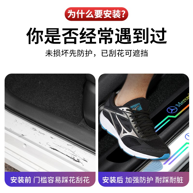 红旗H6/H5/H9/HS5/HS7/H7/HS3/HSI9E-QM5门槛条防踩迎宾踏板保护