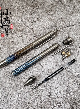 XGEDC桑鱼头笔钛合金水滴按压笔战术笔HEDC便携签字商务笔办公文