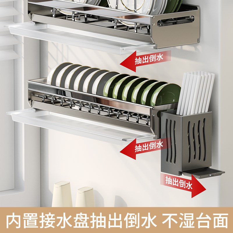 厨房碗架沥水架免打孔碗碟收纳架家用G多功能壁挂式碗盘筷勺置物
