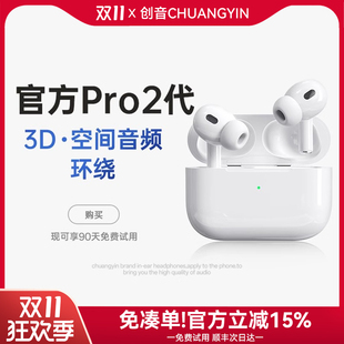 藍牙耳機無線適用于原裝 華強北五代iPhone降噪2 16pro二代2025新款