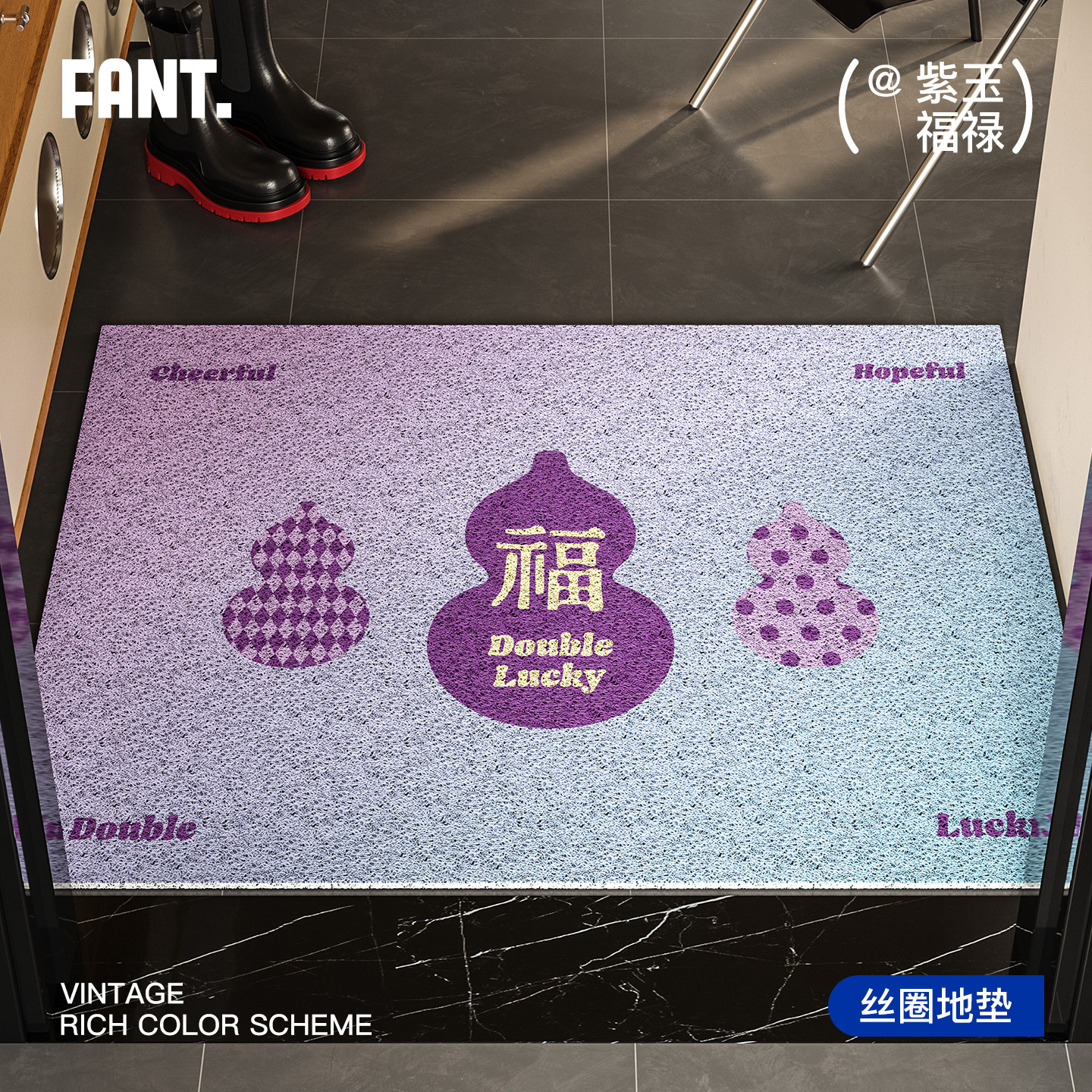 【蹭土除尘】入户门丝圈地垫防滑图片