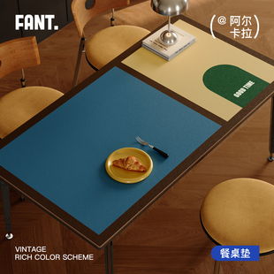 阿尔卡拉中古风餐桌垫防水防油桌布2026新款轻奢高级感桌面保护垫
