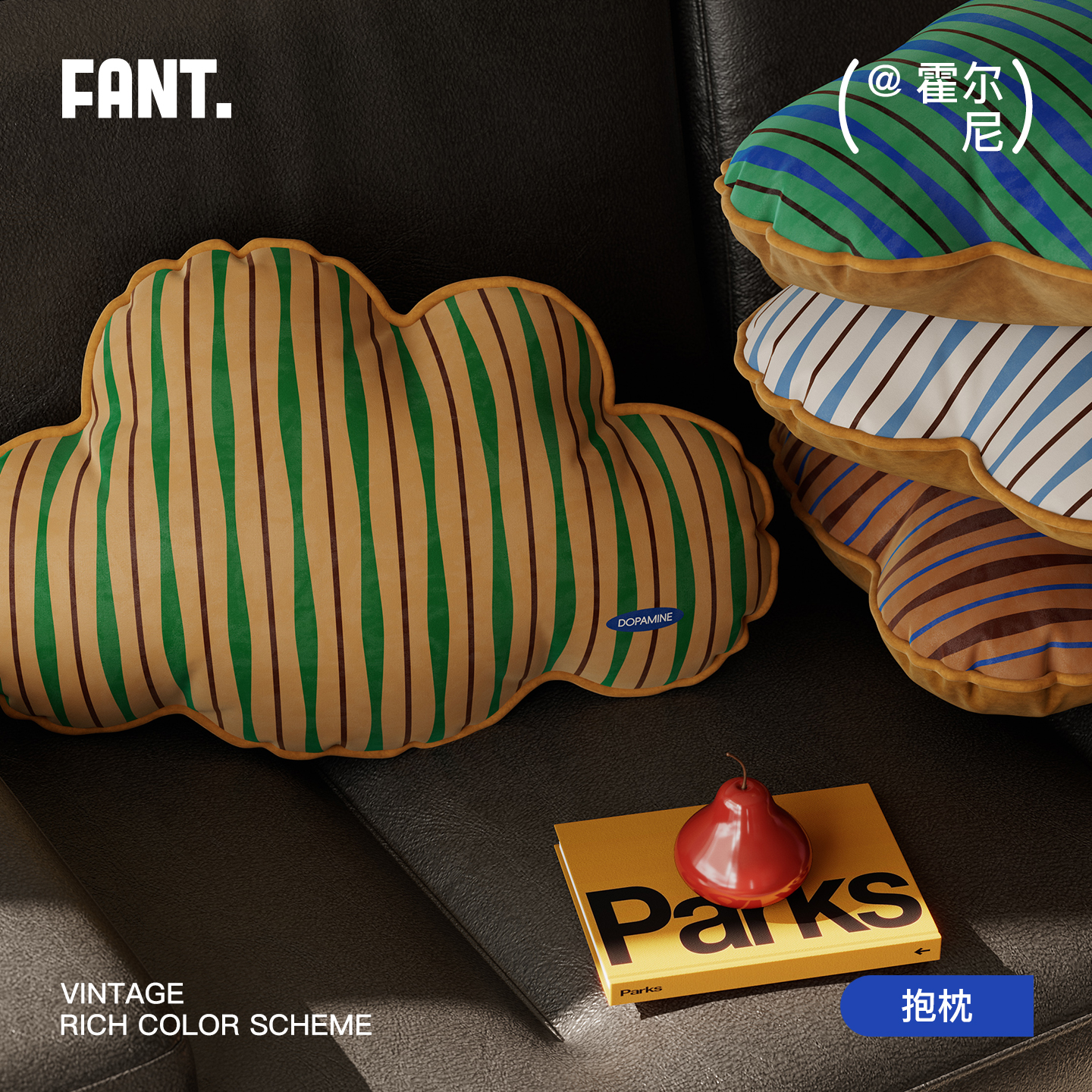 中古风异形云朵沙发抱枕