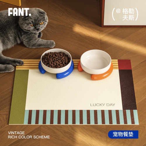 【易打理】中古风高级感宠物餐垫