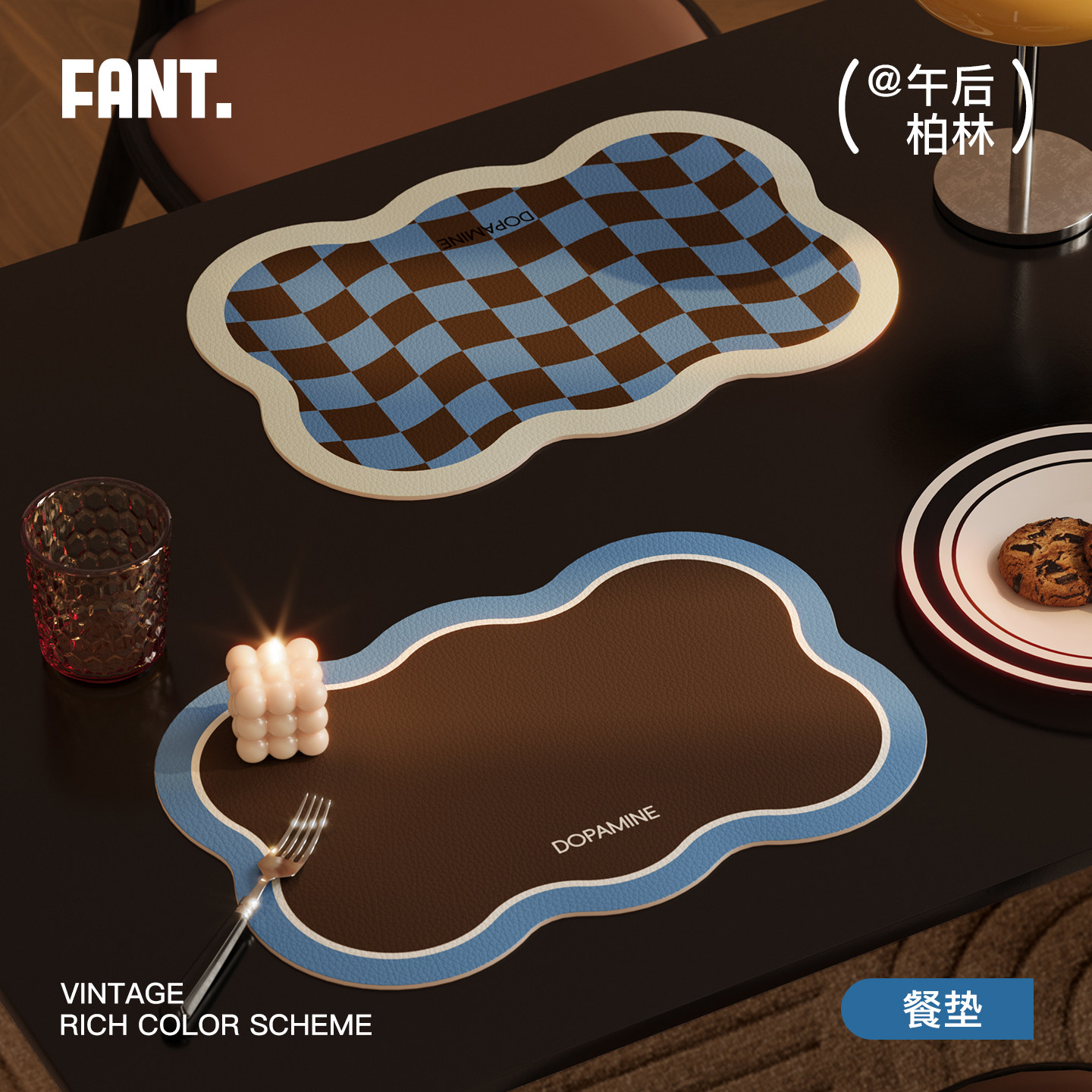 中古风防水防油隔热餐垫图片
