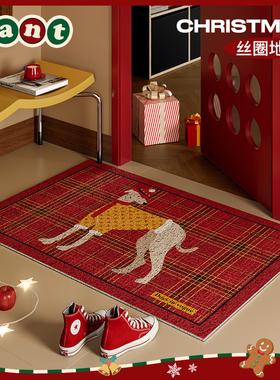 克利弗红色新年丝圈地垫蹭土门口防滑垫高级感可擦洗入户门垫耐脏