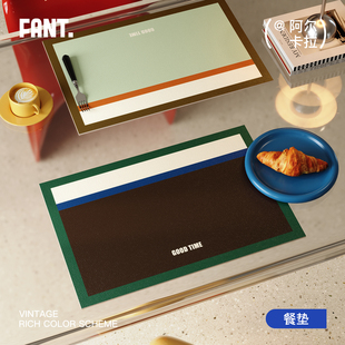 阿尔卡拉中古风餐垫防水防油免洗隔热防烫垫桌垫轻奢高级感餐盘垫
