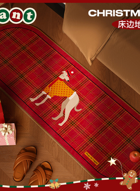 克利弗新年红色卧室床边地毯轻奢高级感儿童房间长条免洗可擦地垫