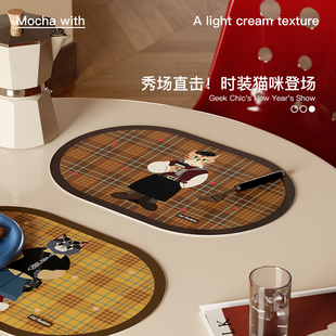 喵吉先生中古风西餐垫防水防油隔热防烫免洗可擦高级感儿童碗盘垫