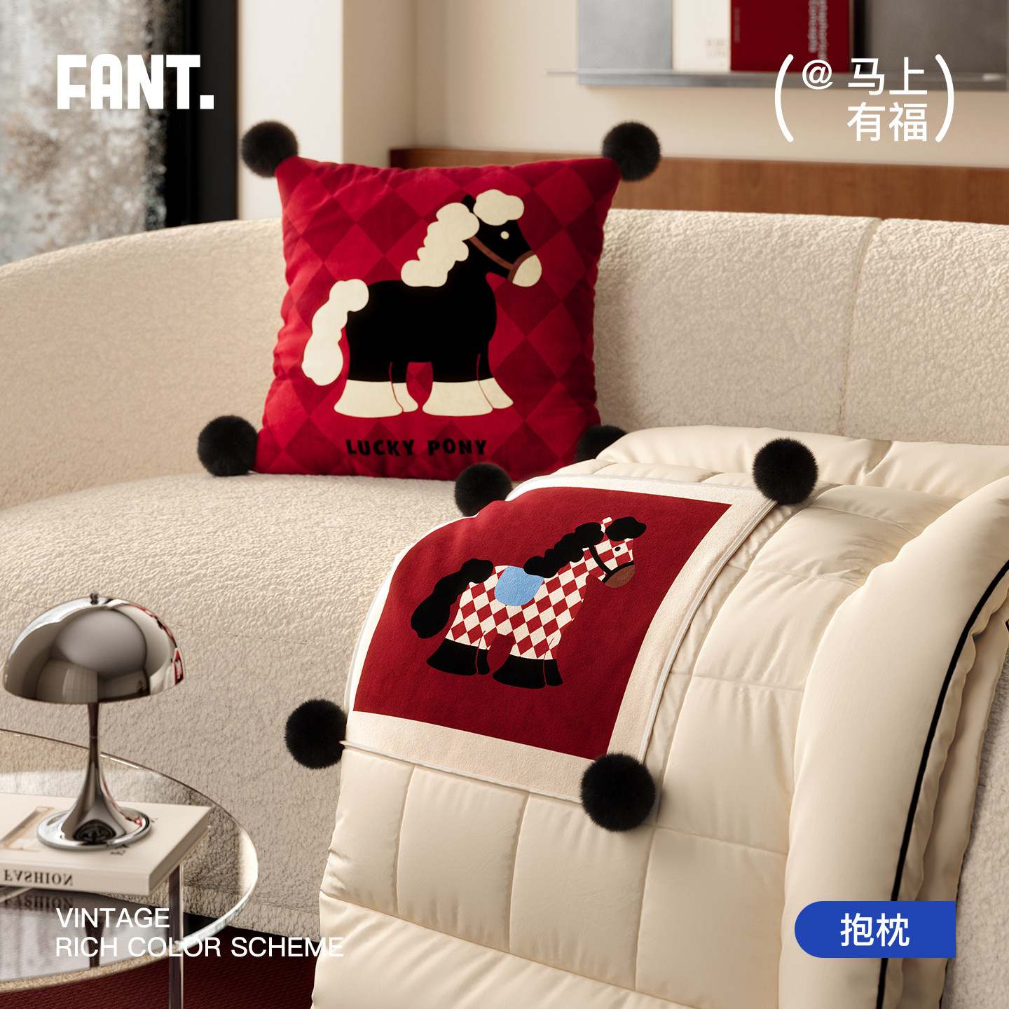 马上有福新年礼物红色氛围两用抱枕被子二合一汽车内用多功能毯子,居家布艺,抱枕被,淘宝优惠券,粉丝福利购,淘宝优惠卷