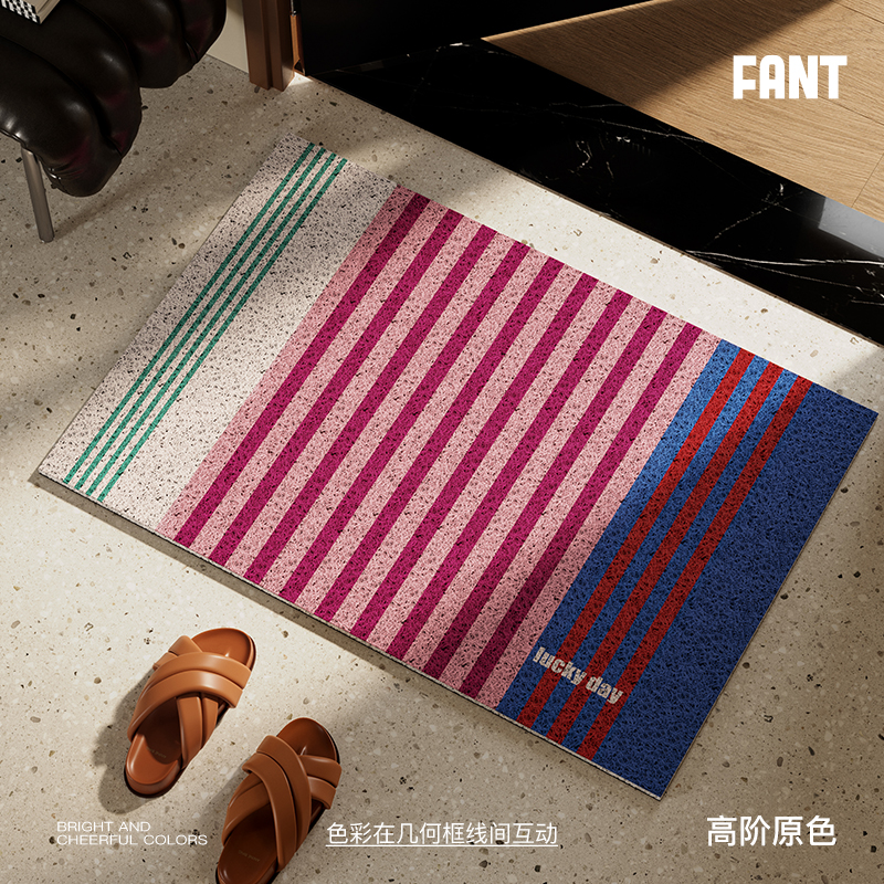 【可裁剪】复古条纹丝圈地垫