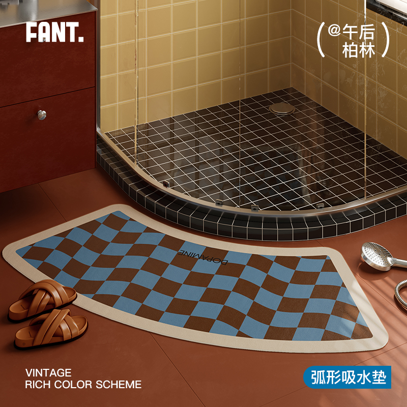 午后柏林圆弧形吸水地垫浴室门口速干 干脚垫扇形淋浴房化妆室防