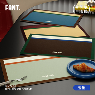 阿尔卡拉中古风皮革餐垫高级感碗盘垫防水防油可擦免洗隔热杯垫子