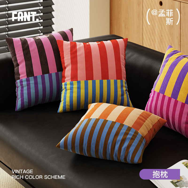 孟菲斯狂想沙发客厅多巴胺抱枕轻奢高级感床头办公室座椅护腰靠垫,居家布艺,靠垫/抱枕,淘宝优惠券,粉丝福利购,淘宝优惠卷