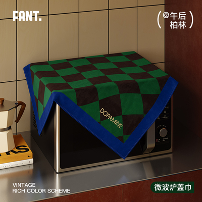 中古风微波炉烤箱防尘盖巾
