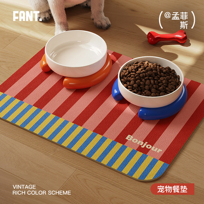 孟菲斯防水防油宠物餐垫防滑地垫