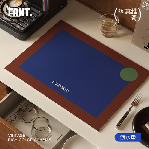 【免洗可擦】中古风台面沥水垫