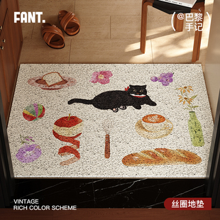 巴黎手记丝圈地垫高级感入户门脚垫防滑垫玄关进门除尘门垫可裁剪