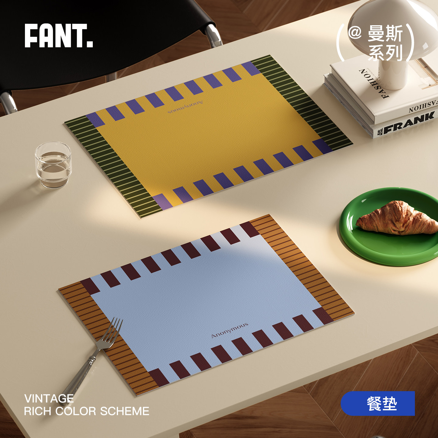 曼斯中古风皮革西餐垫防水防油防烫隔热碗盘垫轻奢高级感小块桌垫,居家布艺,餐垫,淘宝优惠券,粉丝福利购,淘宝优惠卷