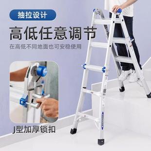 MTC 稳耐家用多功能梯子折叠伸缩铝合金两用人字梯MT