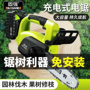 充电电锯锂电大功率家用电链锯小型手持户外无线修枝砍树伐木锯
