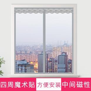 防蚊纱窗网纱门帘魔术贴磁性窗帘自装 家用夏季 窗纱磁铁自粘可拆卸