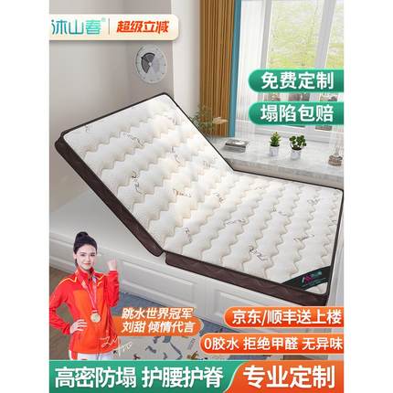 榻榻米床垫子硬软专用定制做任意尺寸可折叠家用卧室儿童椰棕乳胶