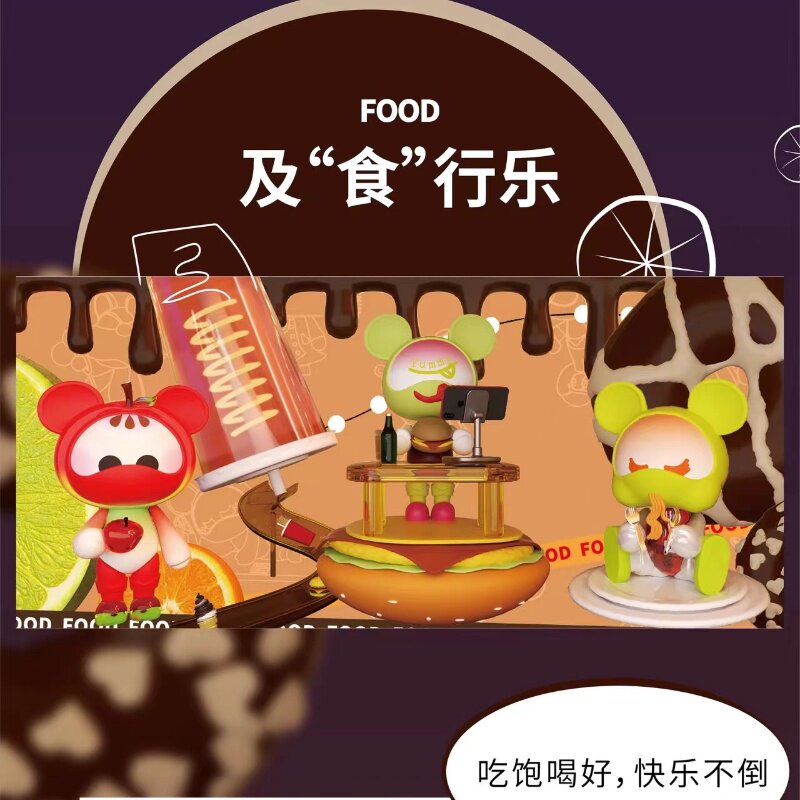 【新品】星际熊桌面三只摆件趣味手办公仔组合礼盒套装配主题背景