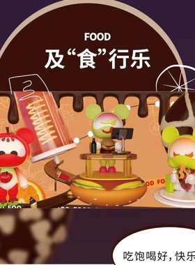 三只组合配主题背景送人礼盒