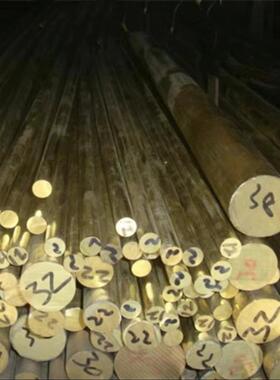 零售h9h62黄铜柱棒环保光亮棒异型黄5铜棒紫铜棒切割实心圆棒