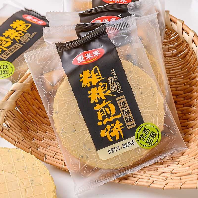 粗粮煎饼饼干整箱薄脆玉米五谷杂粮代餐薄饼休闲零食无糖精