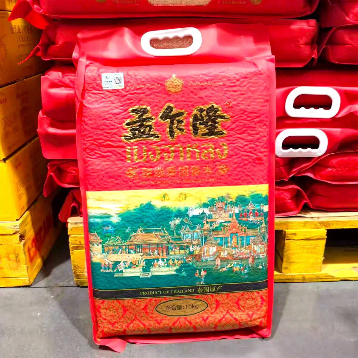 山姆MM孟乍隆泰国进口臻选泰国香米家用煮饭主食代购官方旗舰店