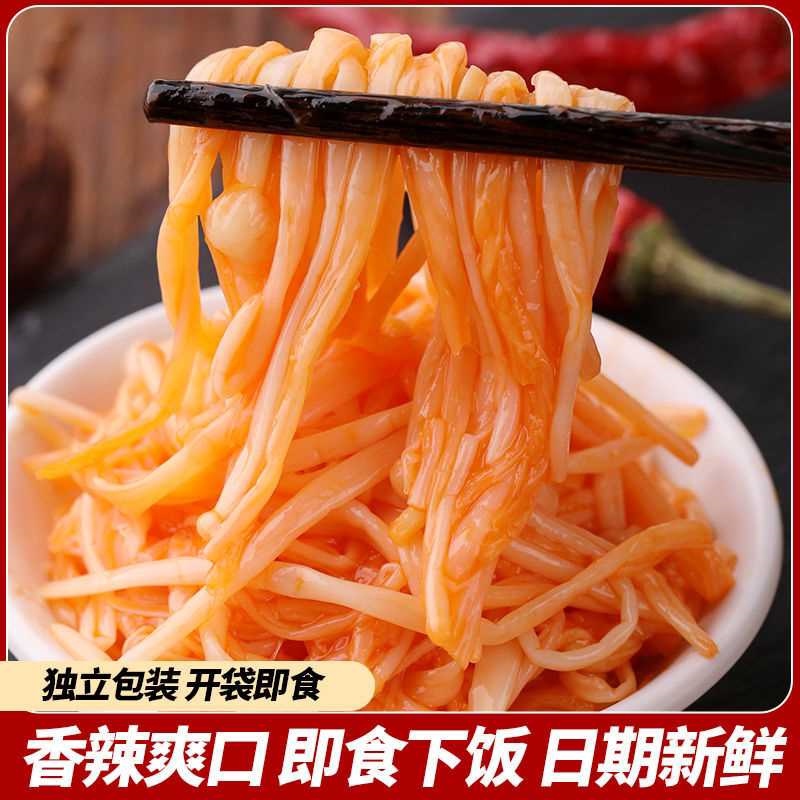 香辣金针菇250g开胃针菇开袋即食方便大袋装新鲜香辣小包装下饭菜