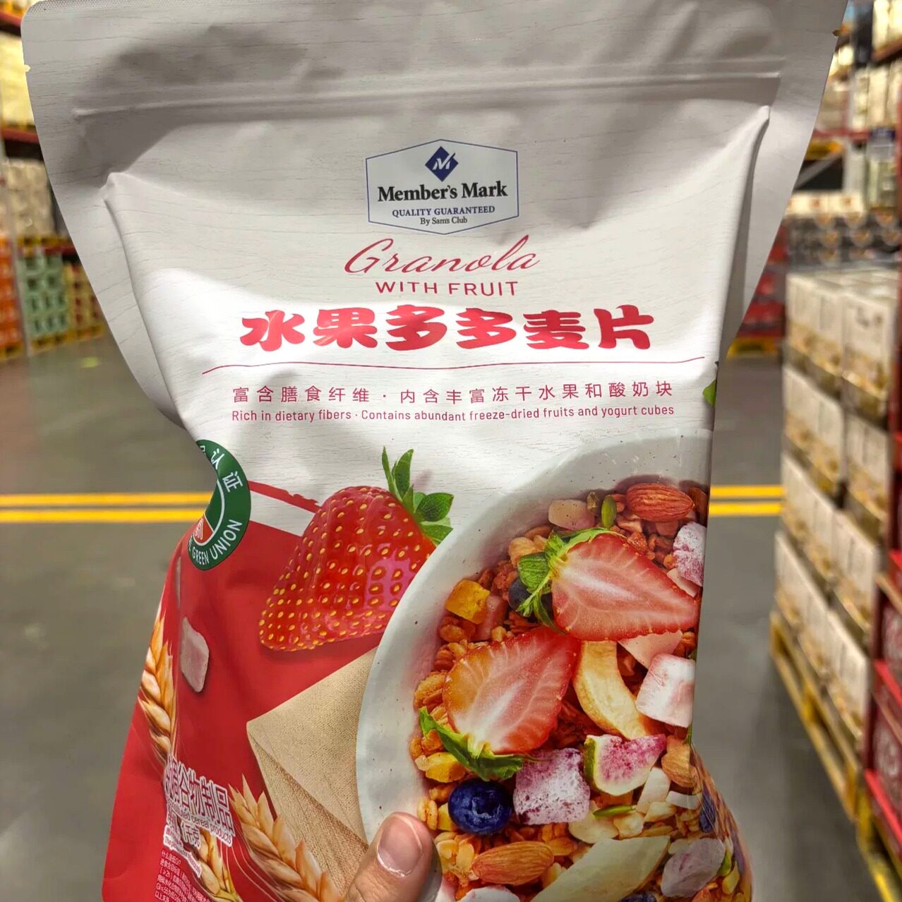 山姆水果多多麦片干净配方早餐代餐下午茶点心正品代购官方旗舰店
